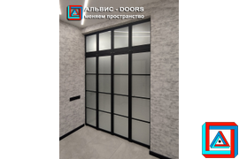 ЛОФТ Перегородки в AL профиле из 2-х, 3-х и 4-х створок