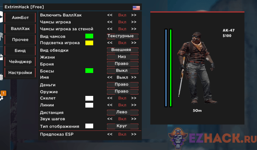 Экстрим хак. Extrimhack cs go. Самые крутые приватные сервера. Extrimhack cs2. Extreme hack cs go.