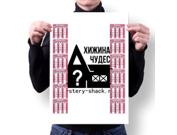 Календарь настенный с Вашим Дизайном