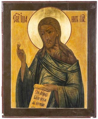 Икона `Святой Иоанн Предтеча`