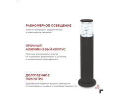 Светильник ART-P