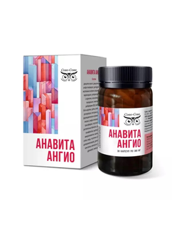 Анавита Ангио - — комплекс поддержки сосудов