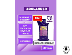 Корм сухой для собак Зооландер