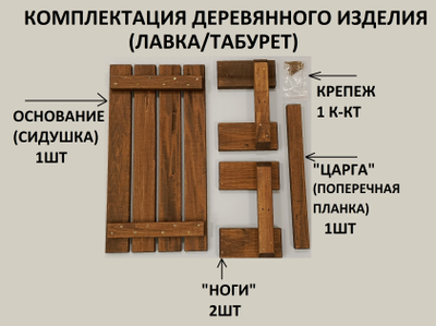 Подставка универсальная (низкая лавка, ступень) тонированная, с покрытием