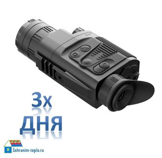 Аренда тепловизора для охоты Pulsar Quantum Lite XQ23V с матрицей 384*288 на 3 суток (3 дня)