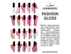 Блеск для губ Jean Mishel