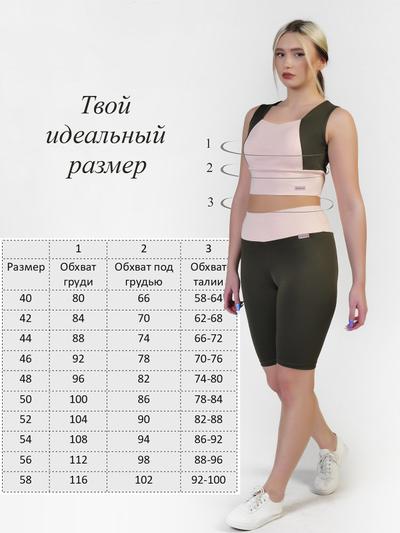 Топ 687-164 Хаки с пудрой