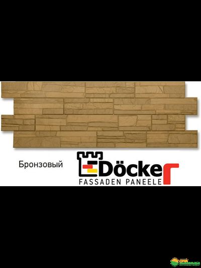 Фасадные панели Docke-R (Дёкер) коллекции Stein (Штейн, песчаник) цвет: Бронзовый