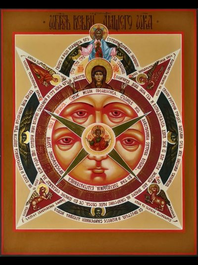 Всевидящее Око. Рукописная икона 22х28см в киоте.