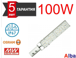 уличный светильник Пермь