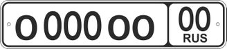 Номер 000 фото