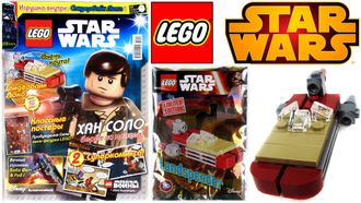 Журнал &quot;LEGO STAR WARS (Лего - Звездные войны)&quot; №2(8)/2016 + набор LEGO STAR WARS