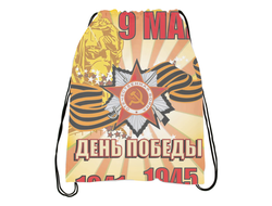 Сумка-мешок для обуви 9 мая №4