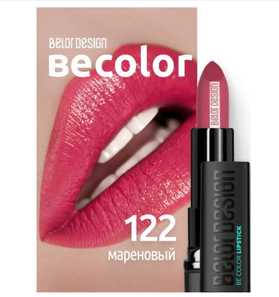 Губная помада кремовая увлажняющая Be Color BelorDesign