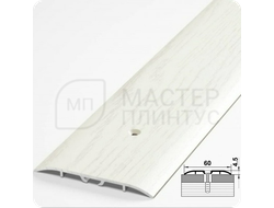 Порог одноуровневый Лука ПС 07-1.2700.R174 Береза