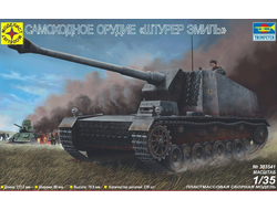 Сборная модель: (Моделист 303541) Германское самоходное орудие "Штурер Эмиль"