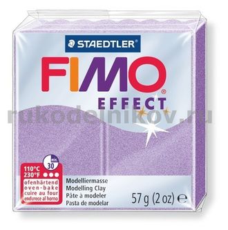 полимерная глина Fimo effect, цвет-pearl lilac 8020-607 (перламутровый сиреневый), вес-57 гр