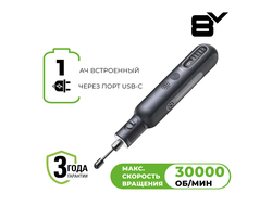 Гравер аккумуляторный Greenworks 8V GPT-8VRT, с принадлежностями 52 шт