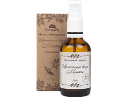 Цветочная вода "Лаванда" Крым, 50мл (СпивакЪ)