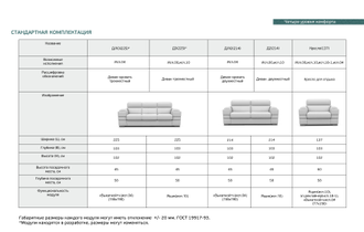 Диван МИЛАН DK2
