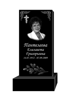 Фото вертикального бюджетного памятника на могилу прямоугольный с выгравированным крестом в СПб
