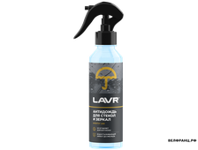 Антидождь LAVR 255 мл.