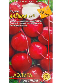 Редис Алёшка F1 (Аэлита)