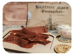 Вяленое мясо "Рыцарское"