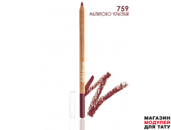 Карандаш для губ Miss Tais №759 (ЧЕХИЯ)