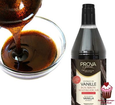 ЭКСТРАКТ ВАНИЛИ (ванильная паста) с семенами Prova Gourmet, 50мл (Франция)