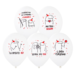 Человечки Мемы