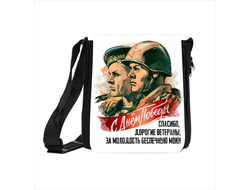 Сумка 9 Мая №6