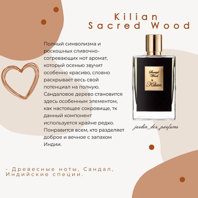 Сет "Осенняя подборка"