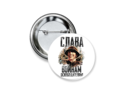 Значок 9 мая №27