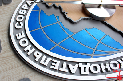 Часы настенные "Законодательное собрание"