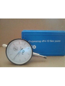 Индикатор для разводного станка, от