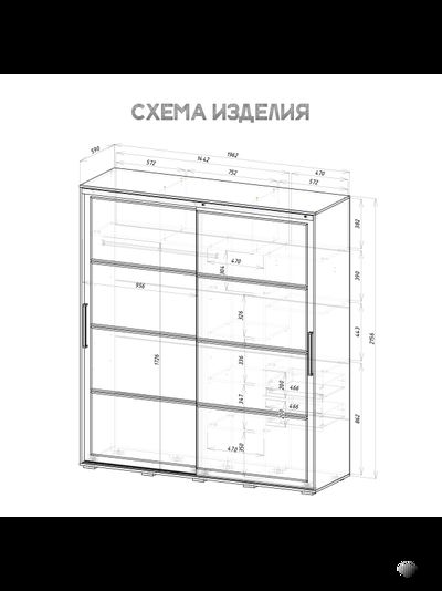 Крафт 6 шкаф-купе Венге