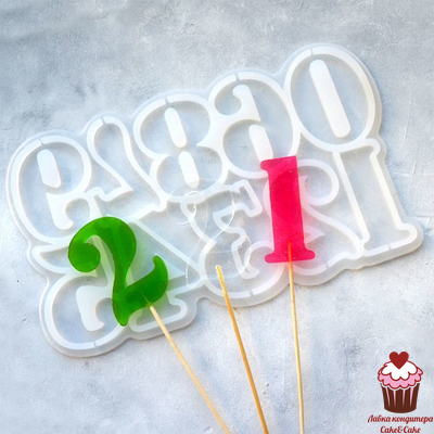 Форма для леденцов Цифры 5 см, силикон