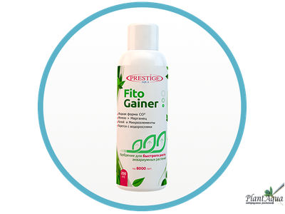 FitoGainer (200 ml) Для усиленного роста аквариумных растений