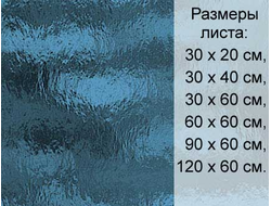 Цветное фактурное витражное стекло Spectrum 538-4 RR