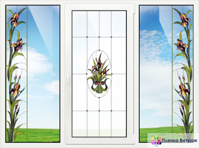 ВИТРАЖНАЯ ПЛЕНКА F-10