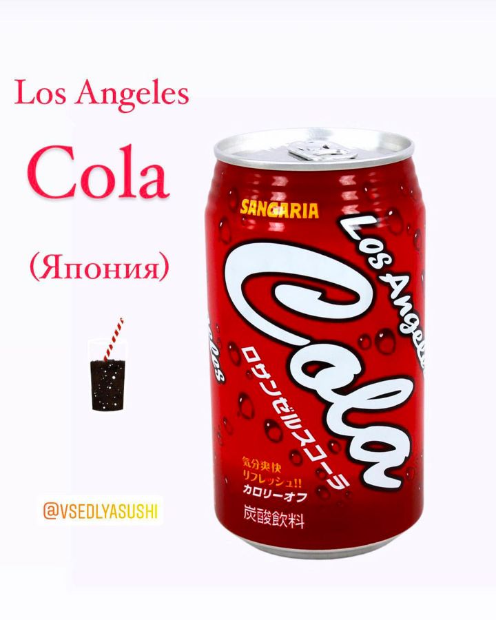 Диетическая КОЛА Los Angeles Cola SANGARIA (Япония)