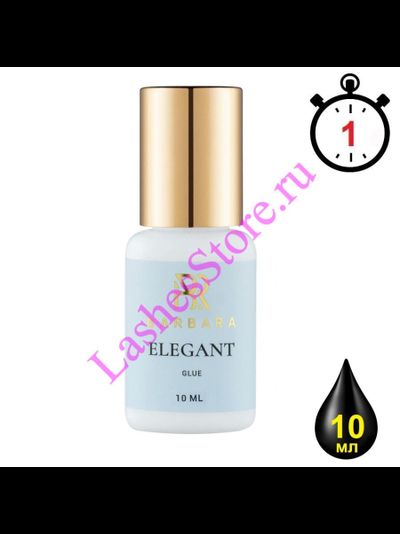Клей BARBARA «ELEGANT» (10 мл)