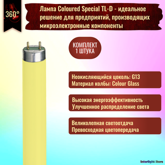 Philips Special Coloured TL-D 18w/16 Yellow T8 G13