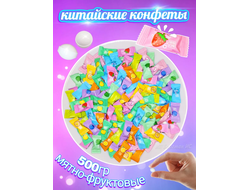 Конфеты без сахара 300гр
