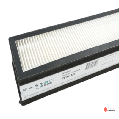 Фильтр тонкой очистки F7 для установки Easy Air ZEAV 135 Zilon