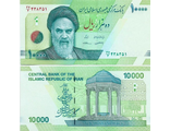 Иран 10.000 риалов 2018 г. P-159b