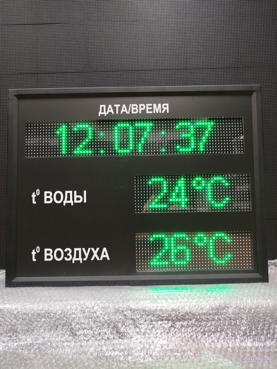 Табло для бассейна время воздух вода 530*690мм (уличное)