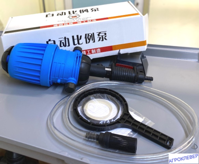 Диспенсер для удобрений 0,4-4%