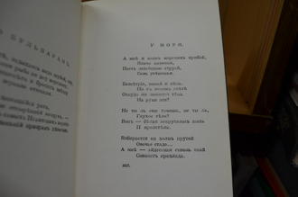 Собрание стихов. В. Ходасевич (репринт 1927 года)